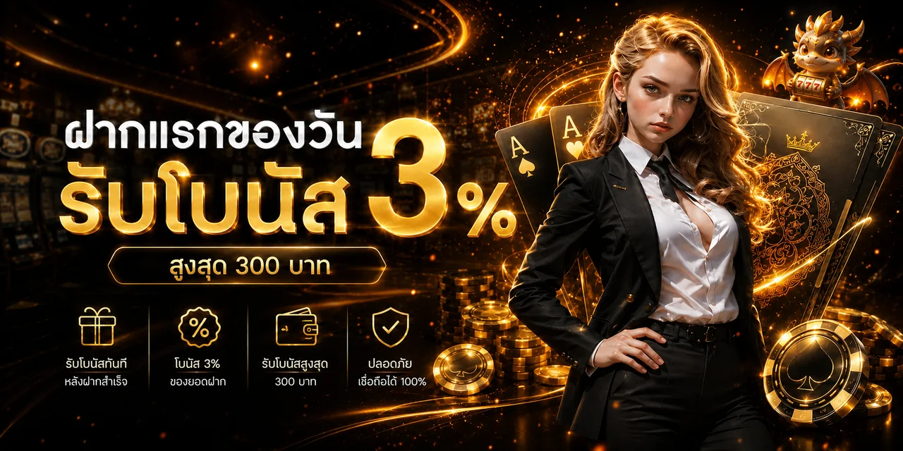 Pastry89 ทางเข้าเว็บตรง สล็อต คาสิโน ฝากถอนออโต้