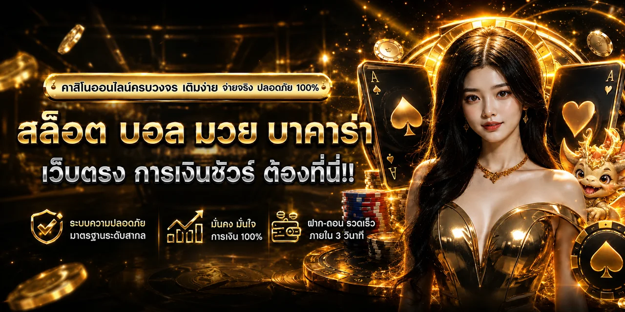 แบนเนอร์ Pastry89 ทางเข้า สล็อต คาสิโน และกีฬา